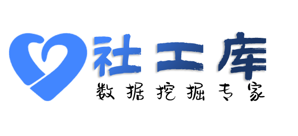暗黑精灵社工库查询抖音消费记录及抖音收货地址
